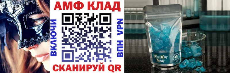 АМФ 98% Белая Калитва