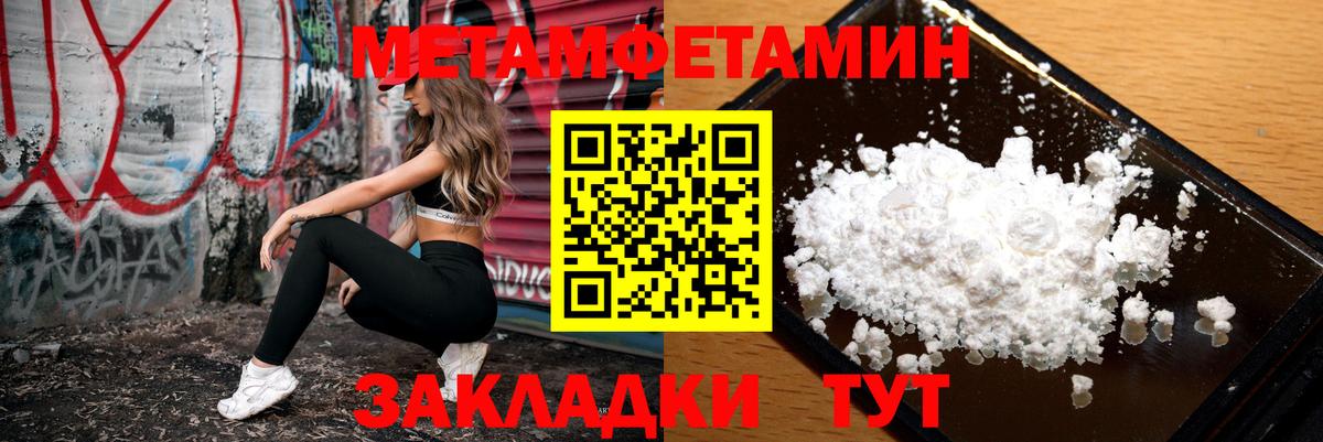 АМФ VHQ Белая Калитва