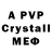 Амфетамин VHQ Swampert