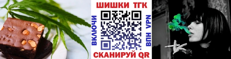 цена   Белая Калитва  blacksprut   Еда ТГК конопля 