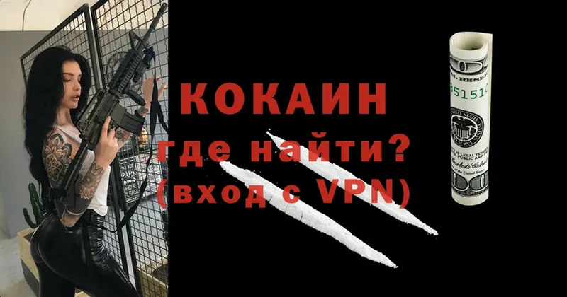 OMG как войти  купить закладку  Белая Калитва  Cocaine Эквадор 