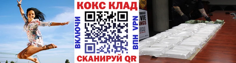 купить наркотик  нарко площадка официальный сайт  Кокаин 99%  Белая Калитва 