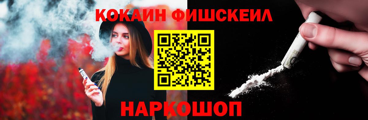 Кокаин Колумбийский Белая Калитва