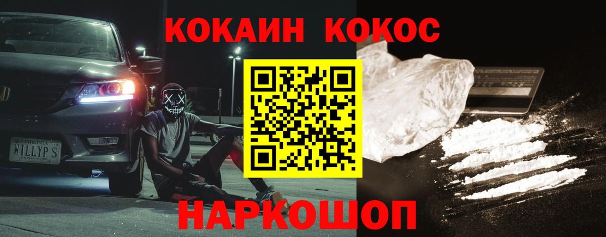 КОКАИН Колумбийский Белая Калитва