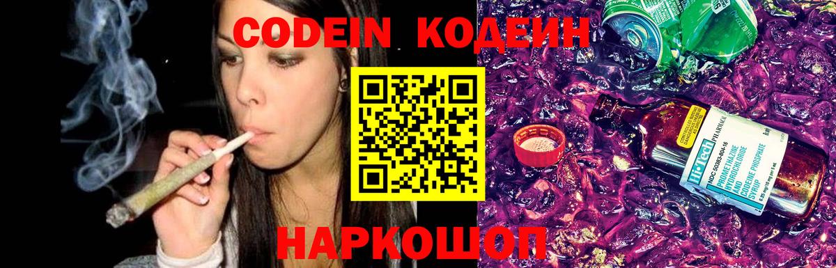 Бошки Шишки  Вейп ТГК  Белая Калитва  Меф  Меф   Гашиш  Вход с VPN 