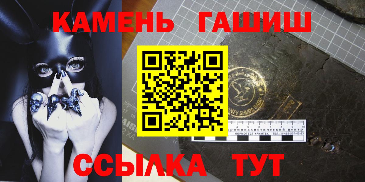 ГАШ Изолятор  ГАШИШ  Белая Калитва  наркота  ГАШ ice o lator 