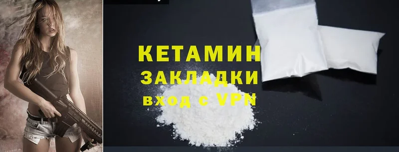 КЕТАМИН ketamine  дарнет шоп  Белая Калитва 