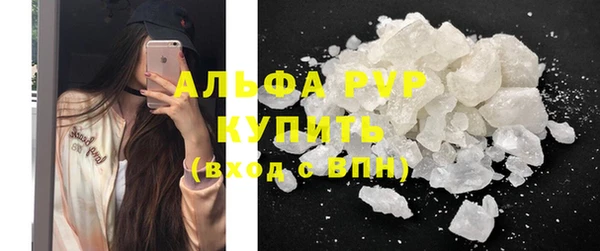 альфа пвп Наволоки