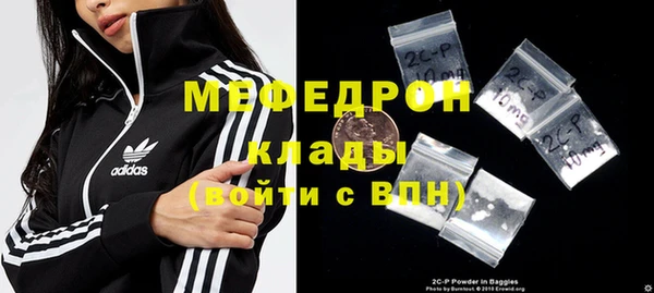 альфа пвп Наволоки