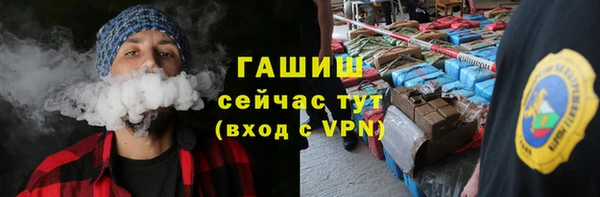 бутират Надым