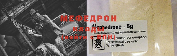 первитин Дмитров