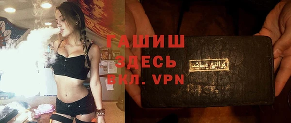 бутират Надым