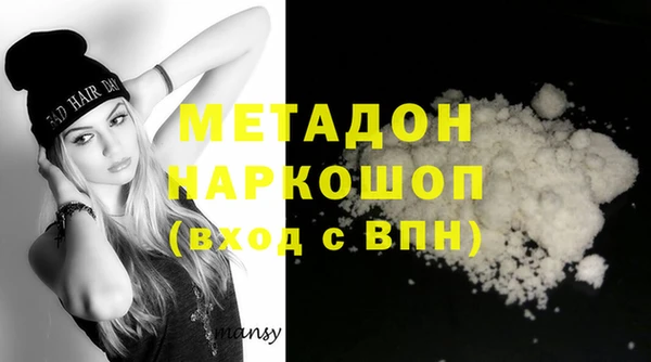 альфа пвп Наволоки
