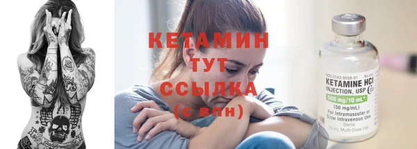 альфа пвп Наволоки