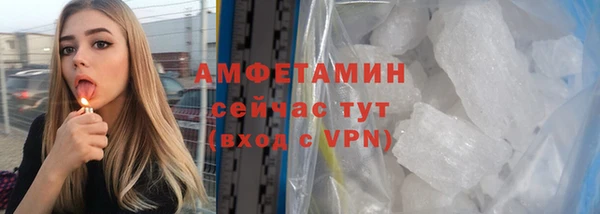 бутират Надым