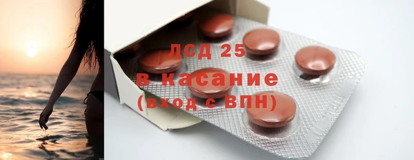 бутират Надым