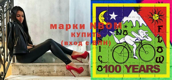 СК Навашино