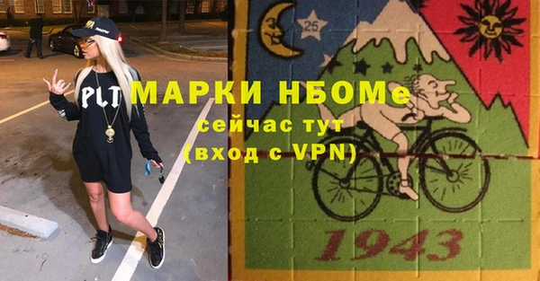 СК Навашино