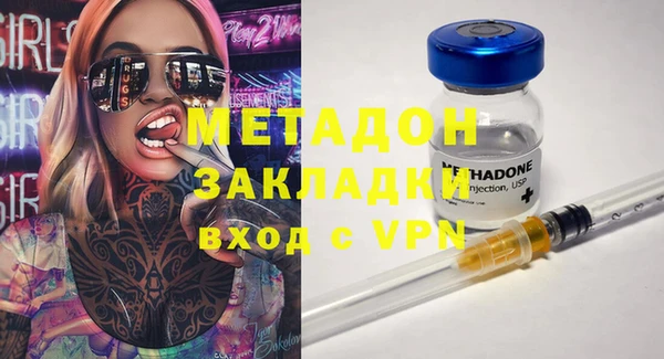 бутират Надым