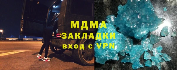 альфа пвп Наволоки