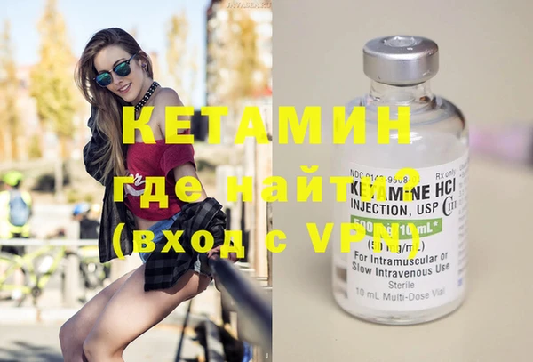 MDMA Ахтубинск