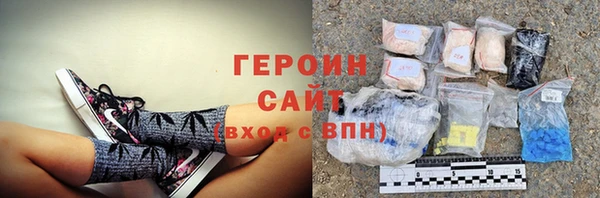 бутират Надым