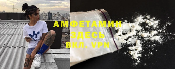 бутират Надым