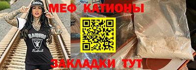 альфа пвп Аргун