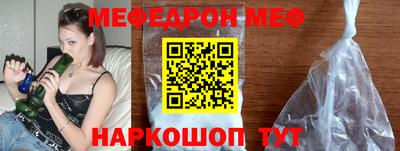 MDMA Апшеронск