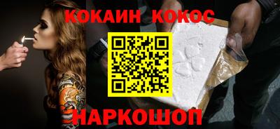 мяу мяу мука Апшеронск