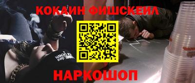 эйфоретик Аргун