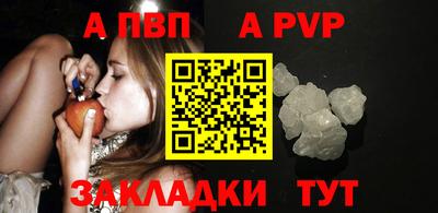MDMA Апшеронск