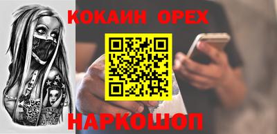 эйфоретик Аргун