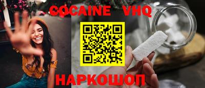 альфа пвп Аргун