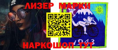 MDMA Апшеронск