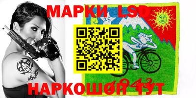 сатива Балашиха