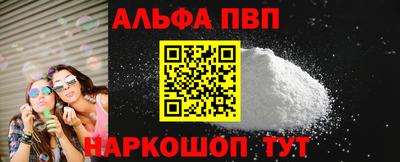 MDMA Апшеронск