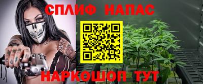 мяу мяу мука Апшеронск