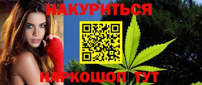 MDMA Апшеронск