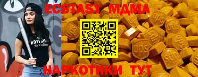 спиды Апрелевка