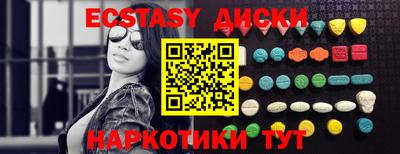 ПСИЛОЦИБИНОВЫЕ ГРИБЫ Апрелевка