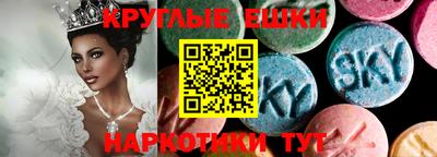 альфа пвп Аргун