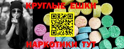 альфа пвп Аргун