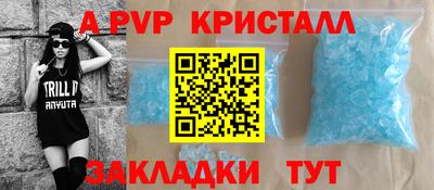 спиды Апрелевка