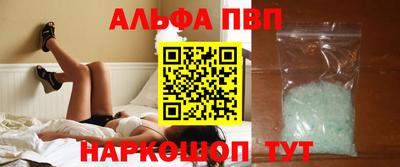 спиды Апрелевка