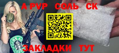 MDMA Апшеронск
