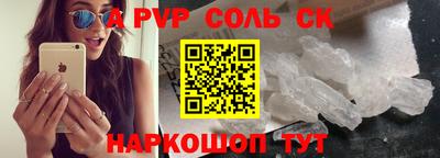 гидра Балаково