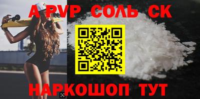 MDMA Апшеронск