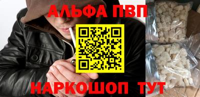 спиды Апрелевка