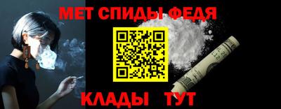 альфа пвп Аргун
